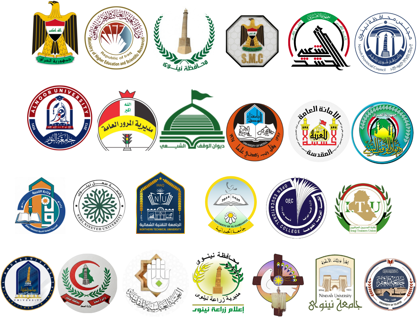 شركاء النجاح