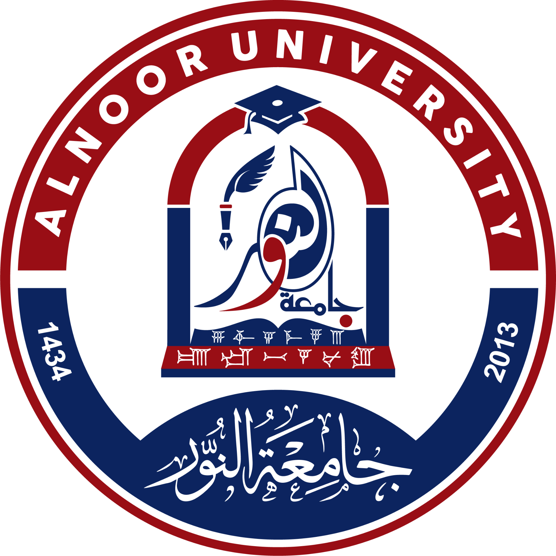شعار جامعة النور